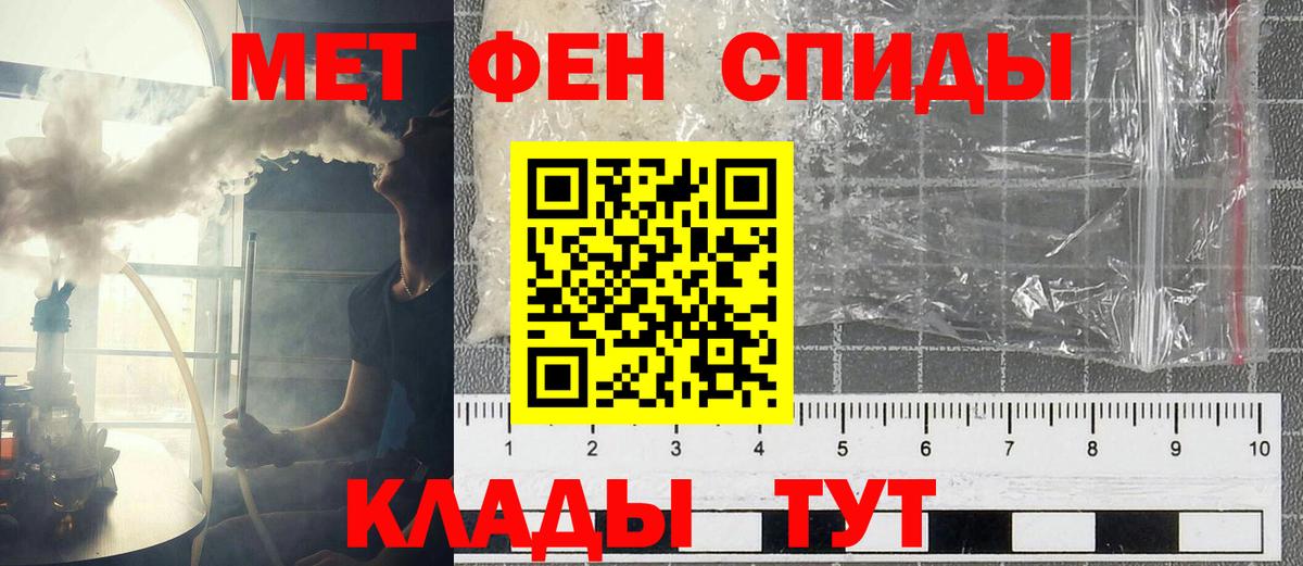 дарк нет телеграм  Amphetamine VHQ  АМФЕТАМИН  Вход с VPN  Сафоново 
