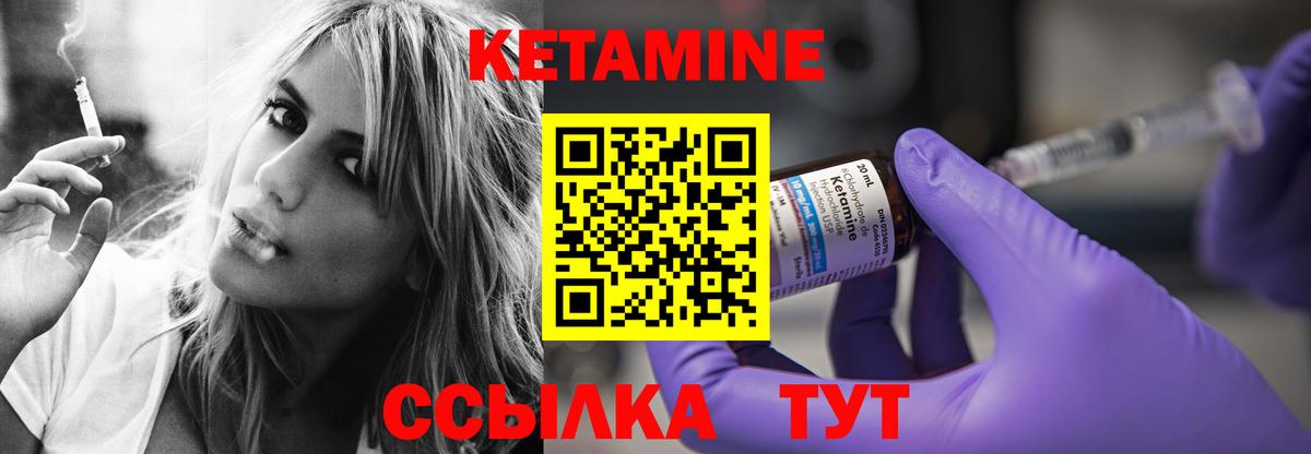 ГЕРОИН Сафоново