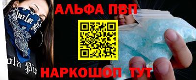 2c-b Пенза