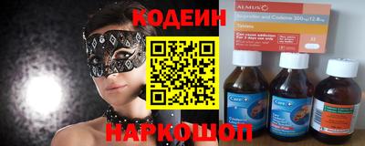 2c-b Пенза