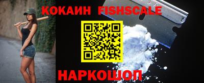 мефедрон мука Партизанск