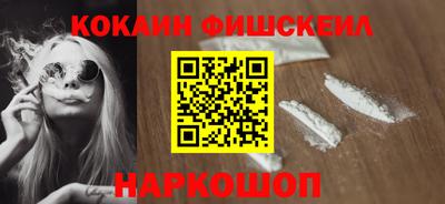 мефедрон мука Партизанск
