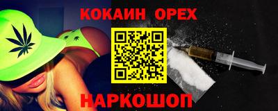стафф Обь