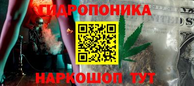 2c-b Пенза