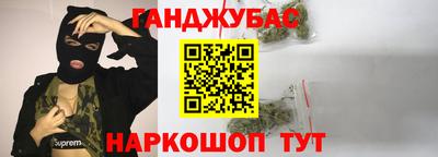 мефедрон мука Партизанск