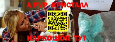 мефедрон мука Партизанск