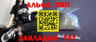 крисы Обнинск