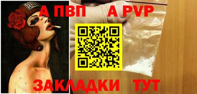 крисы Обнинск