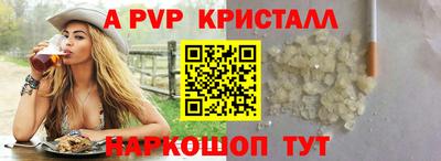 крисы Обнинск