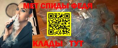 2c-b Пенза