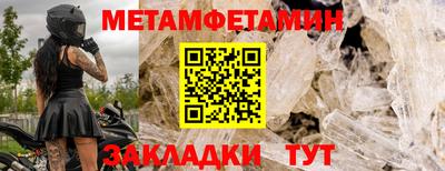 стафф Обь