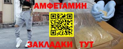 2c-b Пенза