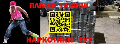 мефедрон мука Партизанск