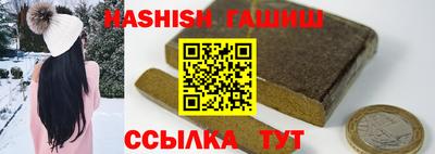 мефедрон мука Партизанск