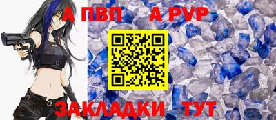 мефедрон мука Партизанск