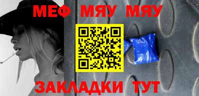 2c-b Пенза