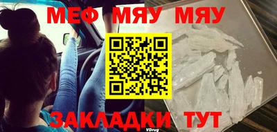 стафф Обь