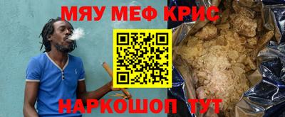стафф Обь