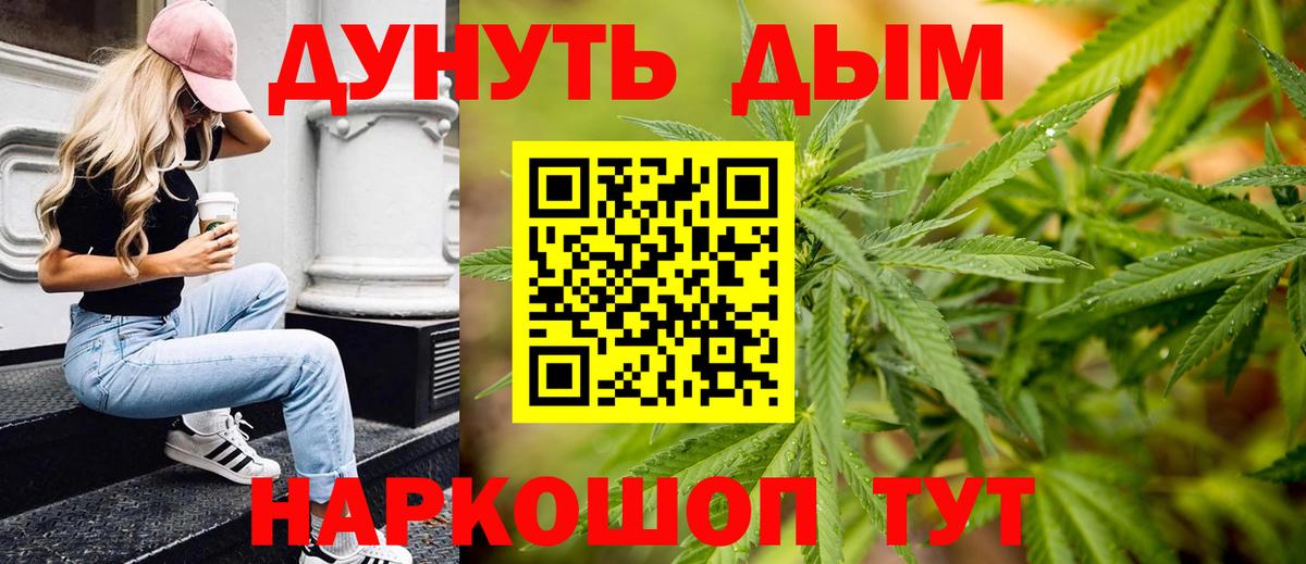 ГАШИШ  Сафоново  Меф МЯУ МЯУ   A PVP СОЛЬ   Вход с VPN  Кодеин  COCAIN  Метамфетамин 