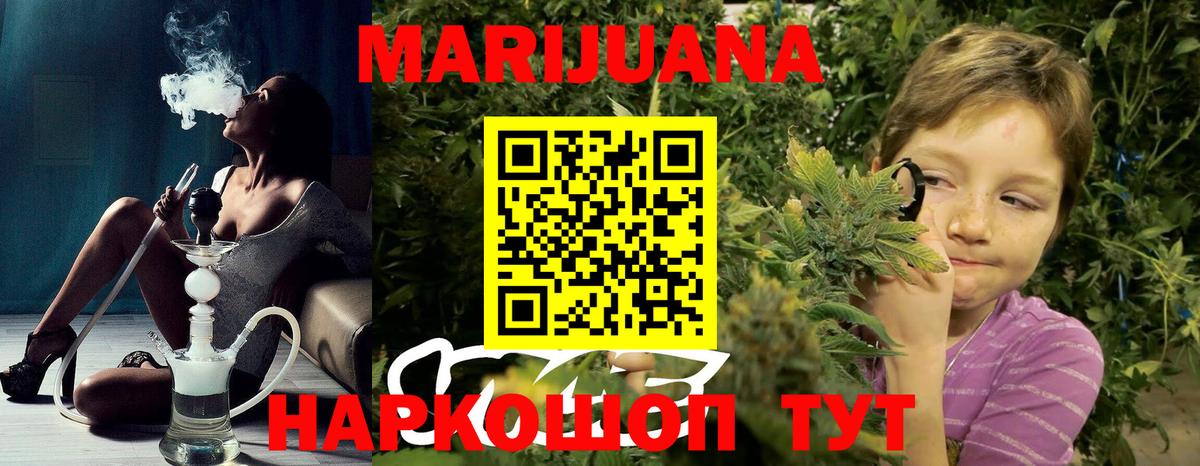 Конопля тримм  Марихуана марихуана  Вход с VPN  Сафоново  МАРИХУАНА VHQ 